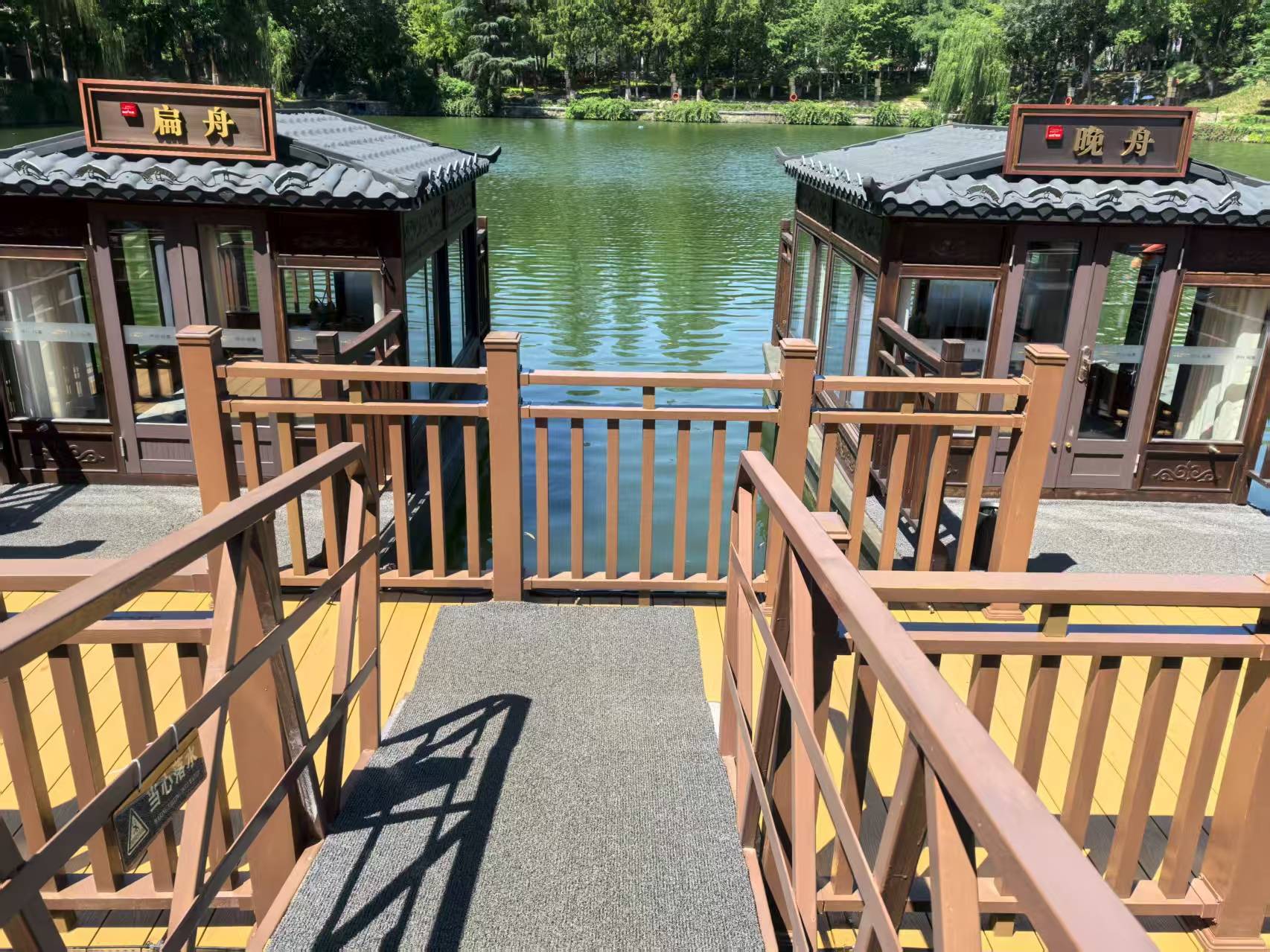 水上餐厅平台